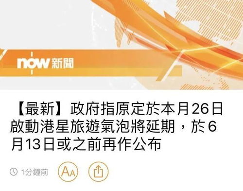 商务先行 大湾区“就绪圈”下的香港通关新曙光